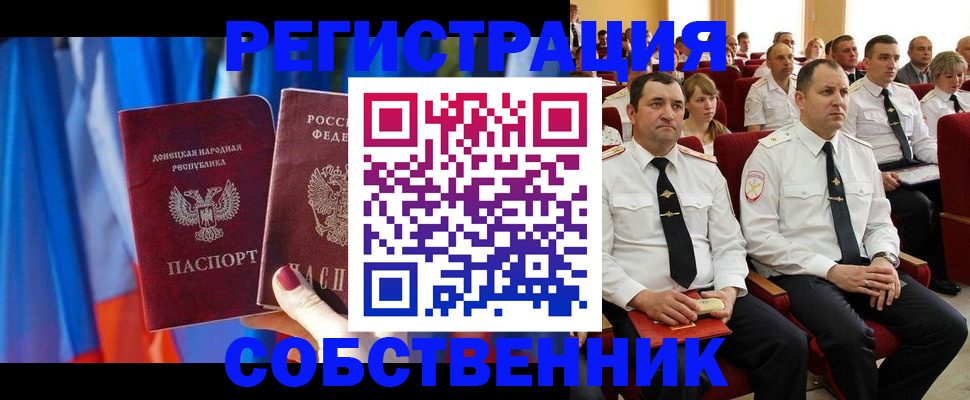 прописка поиск в Кашине